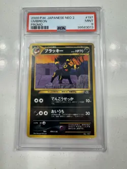 PSA 9 MINT Umbreon Promo Pokemon 2000 Japanese Neo Files 2 #197 - Image 1