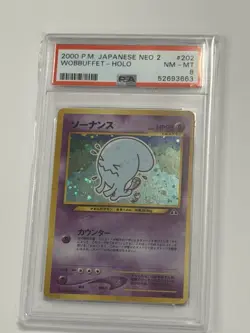 2000 Pokemon Neo 2 Crossing the Ruins Wobbuffet Holo Japanese #202 PSA 8 Card - Image 1