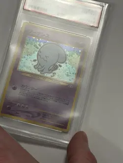 2000 Pokemon Neo 2 Crossing the Ruins Wobbuffet Holo Japanese #202 PSA 8 Card - Image 2