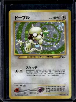 2000 Pokemon Neo Crossing the Ruins (Japanese) Smeargle Holo #NNO - Image 1