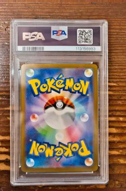 PSA 9 Blastoise ex 202/165 SAR Special Art Rare Japanese sv2a Pokemon Card 151 - Image 2