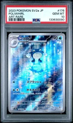 PSA 10 Poliwhirl 176/165 SV2a 151 Alt Art Rare Japanese Pokemon Card GEM MINT - Image 1
