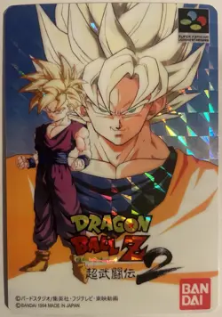 Carte Dragon Ball Z Super Battle Card Prism 148 DBZ Video Game Butoden 2 Bis * - Image 1