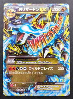 M Charizard EX Pokemon Card 055/080 RR Holo Rare Vintage Nintendo Japan TCG - Image 1