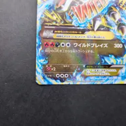 M Charizard EX Pokemon Card 055/080 RR Holo Rare Vintage Nintendo Japan TCG - Image 4
