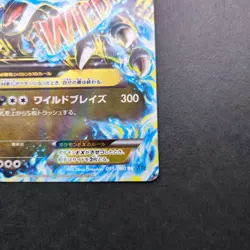 M Charizard EX Pokemon Card 055/080 RR Holo Rare Vintage Nintendo Japan TCG - Image 5