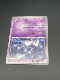 Mew 016/036 1st Edition CP5 Mythical & Legendary - Japanese Pokemon Card - 2016 - Image 3