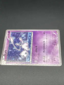 Mew 016/036 1st Edition CP5 Mythical & Legendary - Japanese Pokemon Card - 2016 - Image 4