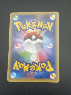 Mew 016/036 1st Edition CP5 Mythical & Legendary - Japanese Pokemon Card - 2016 - Image 5