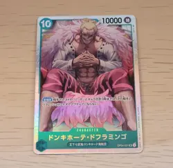 Donquixote Doflamingo - OP04-031 SR - One Piece Card Game Holo Foil Japanese - Image 1