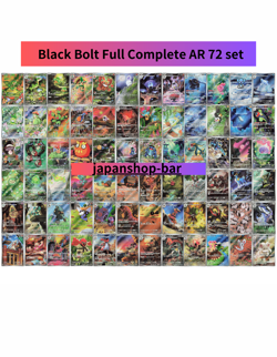 [AR] 72 Card SV11B Black Bolt FULL Complete Set 087-158/086 Pokemon Japanese - Image 1