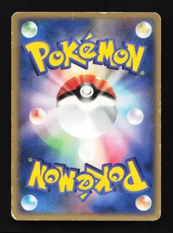 Surskit 008/PCG-P Meiji Chocolate Promo Japanese Pokemon Card TCG - Image 2