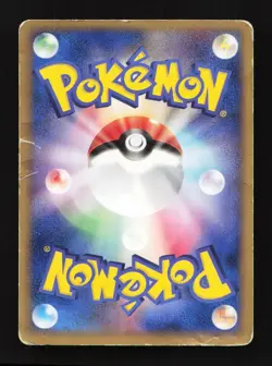 Cacnea 064/PCG-P Meiji Chocolate Promo Japanese Pokemon Card TCG - Image 2