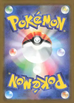 Pikachu - (Poke Ball Pattern) Common SV2a: Pokemon Card 151 025/165 NM - Image 2