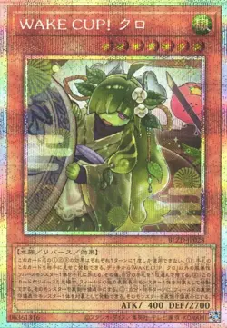 WAKE CUP! Kuro BLZD-JP028 Prismatic Secret Rare Blazing Dominion Yugioh Japanese - Image 1