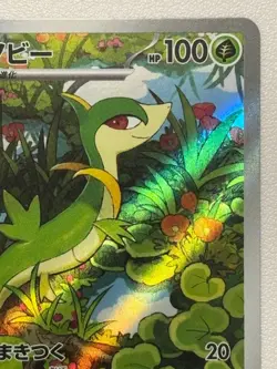 2025 Near Mint Pokemon Servine AR 088/086 SV11B Black & White Japanese JP TCG - Image 3