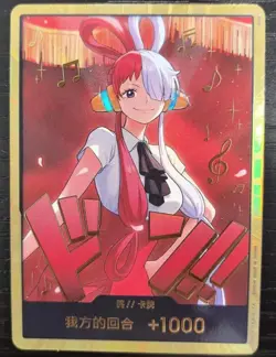 One Piece TCG Uta GOLD DON EB03-A NM Chinese Heroines Edition - Image 1