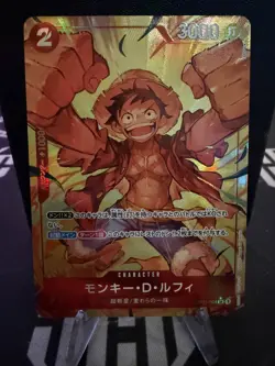 Monkey D. Luffy (Alt Art) OP01-024 SR/Japanese ONE PIECE Card The Best PRB01 - Image 1