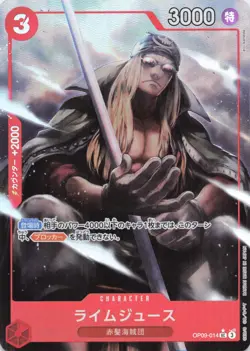 One Piece Limejuice Alt Art OP09-014 Premium Booster The Best Vol. 2 Foil - NM - Image 1