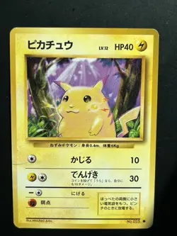 Pokemon TCG Pikachu Expansion Pack No Rarity Card 025 Japanese 1996 Nintendo - Image 1