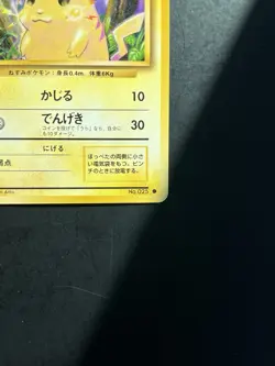 Pokemon TCG Pikachu Expansion Pack No Rarity Card 025 Japanese 1996 Nintendo - Image 3