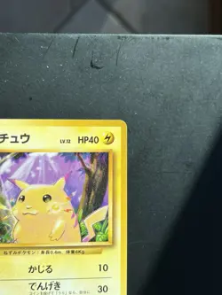 Pokemon TCG Pikachu Expansion Pack No Rarity Card 025 Japanese 1996 Nintendo - Image 4