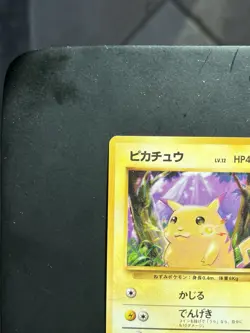 Pokemon TCG Pikachu Expansion Pack No Rarity Card 025 Japanese 1996 Nintendo - Image 5