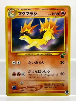 Pokemon card Neo Cyndaquil No.155 #16 Intro Pack Chikorita mark Japanese EX! - Image 1
