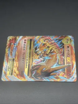 M Charizard EX RR 013/087 CP6 20th Anniversary - Pokemon Card Japanese - Image 3