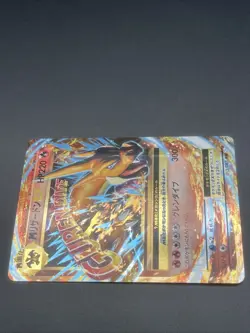 M Charizard EX RR 013/087 CP6 20th Anniversary - Pokemon Card Japanese - Image 5