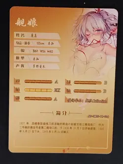 Kashima Kantai Goddess Story Waifu Anime Trading Card PR - Image 2