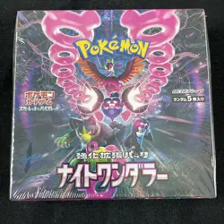 Pokemon Japanese Night Wanderer Booster Box Sealed With Shrink - Image 1