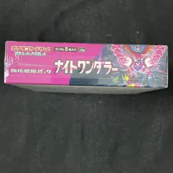 Pokemon Japanese Night Wanderer Booster Box Sealed With Shrink - Image 2