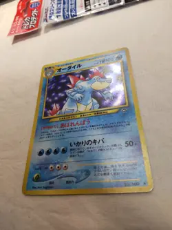[LP] Feraligatr No.160 Holo Old Back Neo Genesis Japanese Pokemon Card 5674 - Image 4