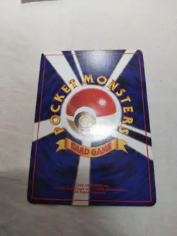 [LP] Feraligatr No.160 Holo Old Back Neo Genesis Japanese Pokemon Card 5674 - Image 5
