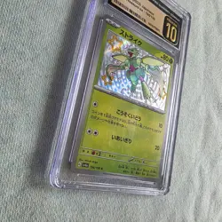 CGC 10 Pristine Scyther Holo 194/190 SR Shiny Treasure ex Japanese 2023 Pokemon - Image 3