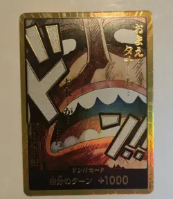 DON Card Usopp PRB-02 [Gold Frame] THE BEST vol.2 One Piece Japan - Image 1