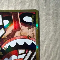 DON Card Usopp PRB-02 [Gold Frame] THE BEST vol.2 One Piece Japan - Image 3