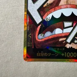 DON Card Usopp PRB-02 [Gold Frame] THE BEST vol.2 One Piece Japan - Image 4
