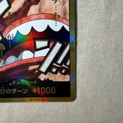 DON Card Usopp PRB-02 [Gold Frame] THE BEST vol.2 One Piece Japan - Image 5