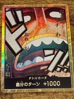 DON Card Usopp PRB-02 [Gold Frame] THE BEST vol.2 One Piece Japan - Image 1