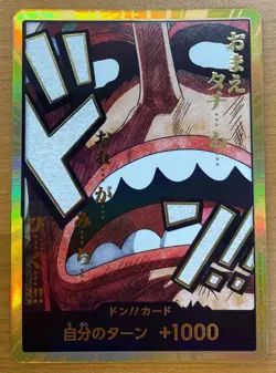 DON Card Usopp PRB-02 [Gold Frame] THE BEST vol.2 One Piece Japan - Image 1