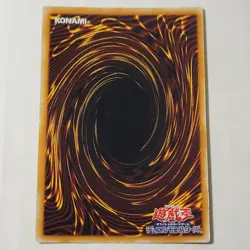 Yugioh Suijin Vol 5 Japanese Ocg No Ref Super LP - Image 2