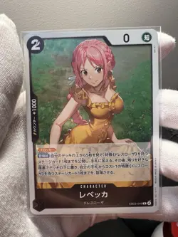 2025 One Piece Rebecca EB03-048 Extra Booster Vol.3 Heroines Rare R Japanese NM - Image 1