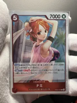 Nami EB03-006 R ONE PIECE Heroines Edition - ONE PIECE Card Game Japanese - Image 1