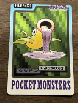 MP Weepinbell File No. 070 Pocket Monsters Bandai Carddass Japanese Pokemon 1997 - Image 1