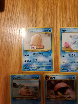Pokemon TCG B Card Lot of 5 Japanese Water Pokemon Card In NM Condition - Image 2