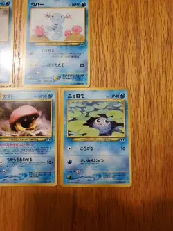 Pokemon TCG B Card Lot of 5 Japanese Water Pokemon Card In NM Condition - Image 3