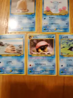 Pokemon TCG B Card Lot of 5 Japanese Water Pokemon Card In NM Condition - Image 5