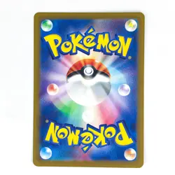 Irida SAR 236/172 S12a VSTAR Universe - Pokemon Card Japanese - Image 5